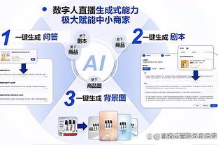 betway手机体育投注截图4