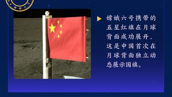 格瓦迪奥尔：热刺的前锋都非常有威胁，对平局的结果并不满意